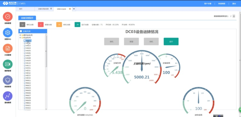 单机版办公软件全面数据分析方案Q_v7.464与root精灵下载官方版，提升个人及团队效率的全面指南
