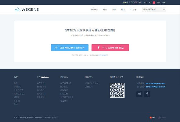 网金单机版名声及腾讯wegme官方下载,快速解析响应策略|SHD_v9.697