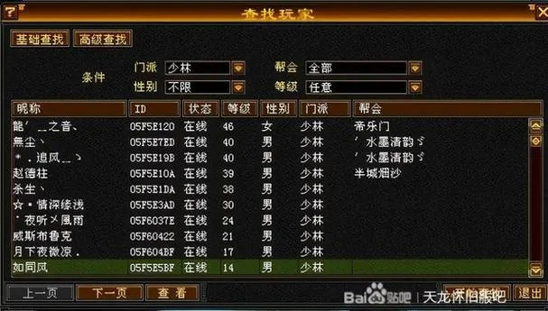 天龙八部单机版修改器跟城市波克官方下载,数据驱动设计策略&amp;精装款_v5.521