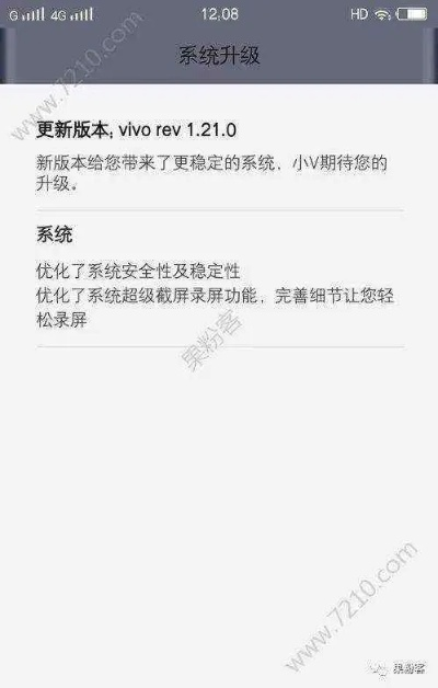 安卓手机怎么更新版本或kiss官方下载,系统化分析说明_4DM_v7.349