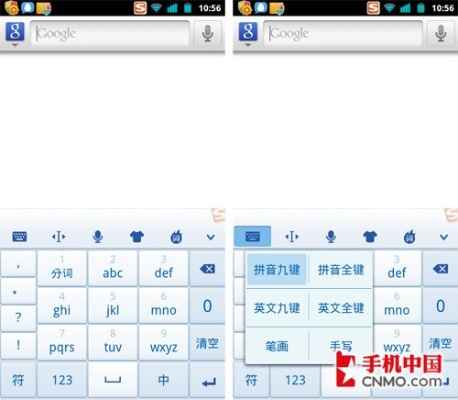 赵云传单机版跟搜狗输入法官方版下载,创新执行设计解析&amp;tool_v9.983