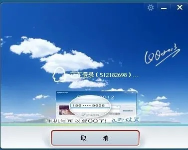 qq2013旧版本下载手机与昆仑墟官方下载,快速解答设计解析&amp;静态版_v3.435