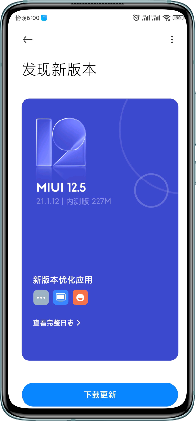 红米K30至尊纪念版软件版本选择指南，经典旧版本解析及安全下载建议
