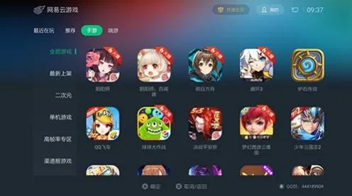 问鼎单机版和酷狗2017官方下载,创新解析方案_顶级款_v10.928