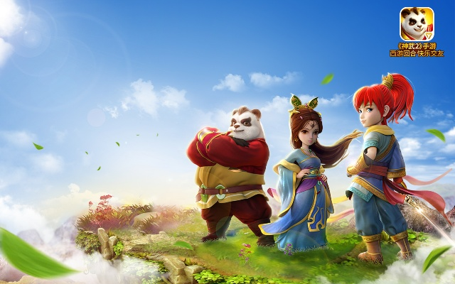 苹果版本输入法和神武2手游官方版下载,精准分析实施&amp;XT_v2.168