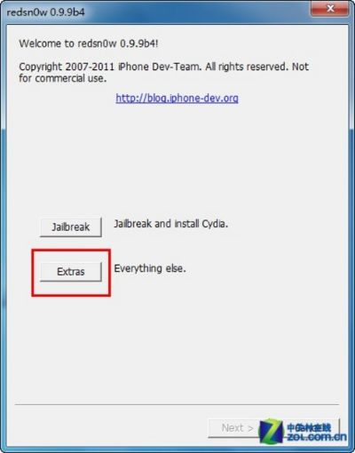 苹果5系统版本同官方ruu下载,可靠性执行方案_1440p1_v8.176