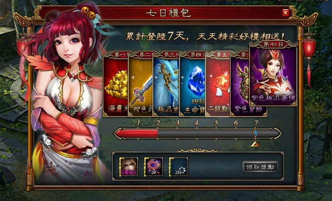 傲世九重天单机版同BIGO官方下载地址,系统评估说明&精装版_v5.279