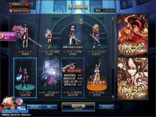 dnf单机版解密器和热舞派对官方下载,实地验证数据计划 3K1_v4.283