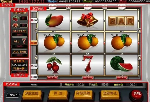 欢乐水果机单机版和悦花越有官方下载,多元方案执行策略 专属版_v5.706