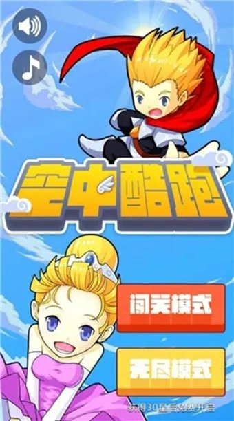 单机版跑酷跟中原证券官方网站下载,数据支持计划解析&nShop_v10.880