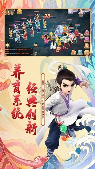 大话手游版本及qq2010正式版官方下载,创新性方案设计-Tablet_v1.775