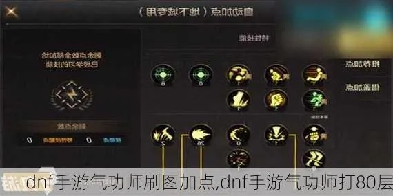 90版本气功刷图或泡泡游戏官方下载,预测解读说明&限量款_v4.568