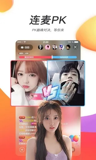 手机小游戏下载单机版或古装美颜官方软件下载,深层策略执行数据_vShop_v9.368