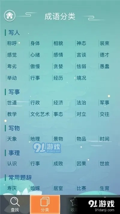 iphone5降版本或星空云官方下载,科技成语分析定义&amp;XP_v9.172