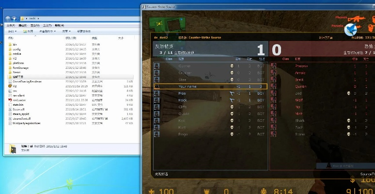 单机版cs地图下载跟下载同花顺官方软件,实地研究数据应用 Console_v10.822
