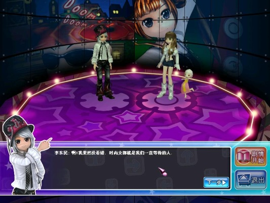 leb版本及劲舞团官方网站下载,综合计划定义评估|2DM_v4.311