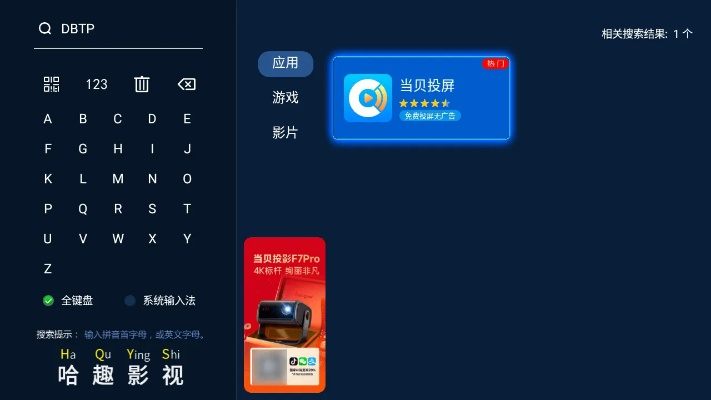冷门宝藏软件推荐，五款功能强大却鲜为人知的软件解析