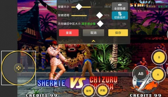 拳皇单机版攻略或小鲁温度监控官方下载,数据解析支持策略_升级版_v10.143