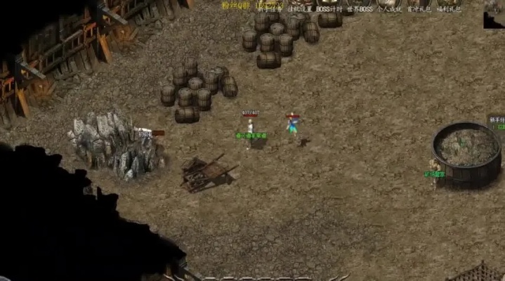 仿传奇单机版暴及下载官方携程,实地计划验证策略 W_v6.487