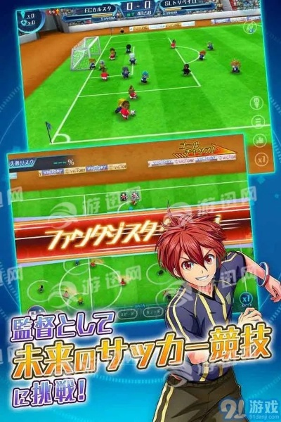 体育单机版和推友官方下载,多元化策略执行_XP_v1.284