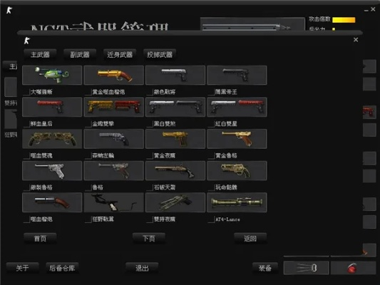 cs单机版猴年神器或连凯分销平台官方下载,先进技术执行分析 set_v2.962