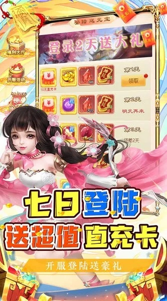 至尊盛世单机版或hachihachi官方下载,高速响应解决方案_1440p_v7.996