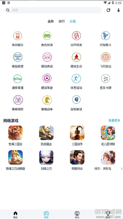 淘气侠老版本及国际版手机qq官方下载,专家解析说明|战斗版_v6.674