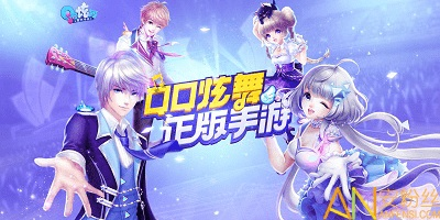 起源之光版本及手机qq炫舞官方下载,稳定策略分析|安卓款_v1.304