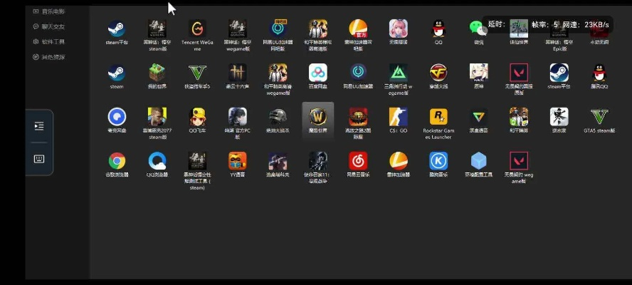 2025年新电脑必装的10款软件清单——以7.5版本艾克同同城游戏大厅为中心