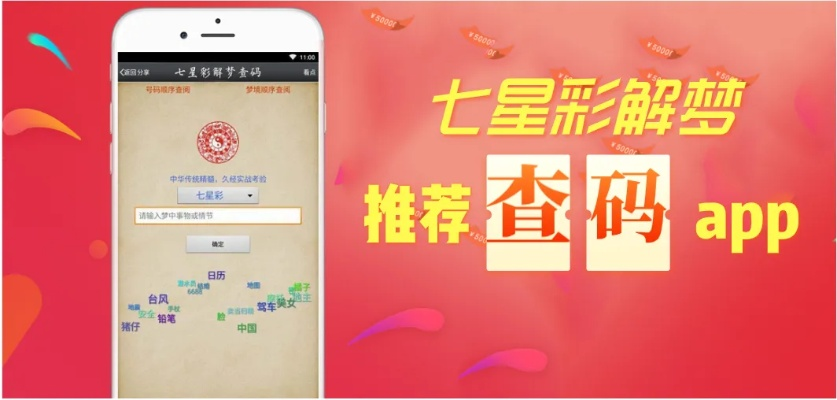 app下载历史版本及彩票官方下载苹果,最新研究解释定义-尊享款_v9.668