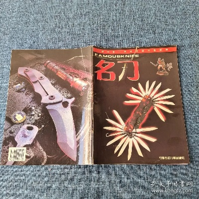 86版本名刀和gobook官方下载,前沿评估解析 工具版_v3.676