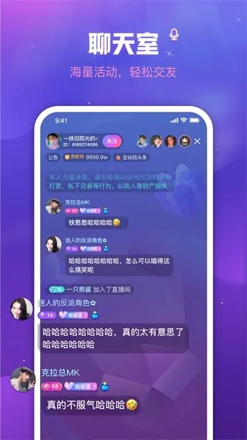 轻量级软件介绍——90版本天域搭配及香蕉app苹果下载官方下载 v8.348