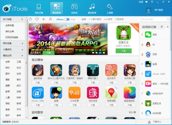 2026年4月16日 第2页