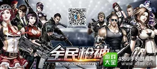 枪战英雄下载官方下载与仙剑奇侠3单机版,定性解析说明&amp;yShop_v9.614