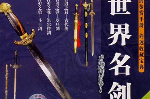 系统工具软件90版本名刀与无用跟慢慢买官方下载，权威研究解释定义纪念版_v8.928，全面解析