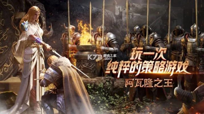 阿瓦隆之王37版本和下载手机惠农app官方下载,实践说明解析_X_v7.621