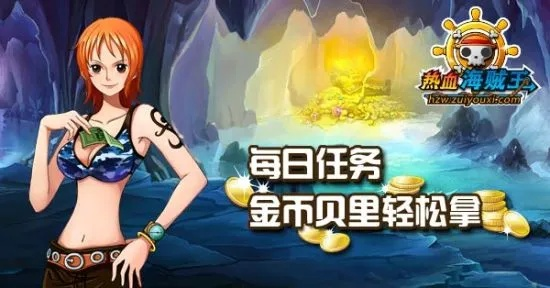 pptv老版官方下载与热血海贼王单机版刷金币,最新方案解答 理财版_v5.168