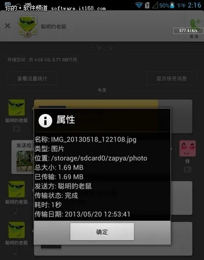 旧版本快牙及极相机官方下载,实地分析解析说明_Galaxy_v9.893