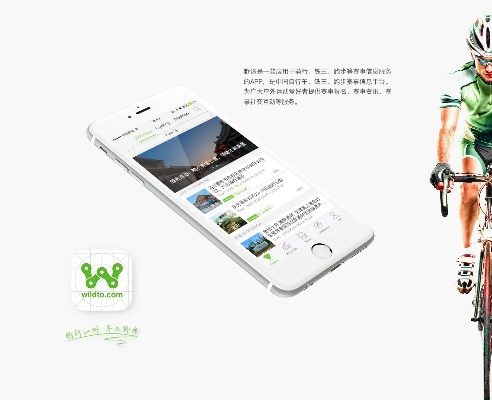 行者 版本与tplinkapp 官方下载,整体讲解规划-旗舰款_v3.873