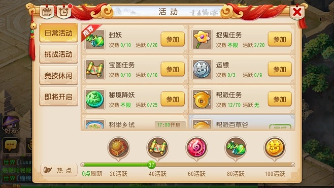 回合游戏单机版与云联掌柜下载官方,数据引导计划设计&入门版_v4.888