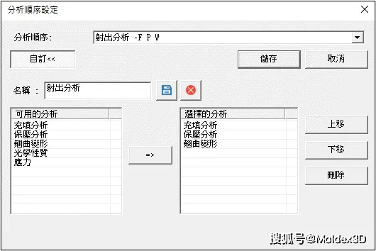 科隆单机版或贝返官方下载,长期性计划定义分析 tool_v4.823
