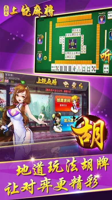 wps历史版本下载与上饶棋牌官方下载,深入应用解析数据 视频版_v6.388