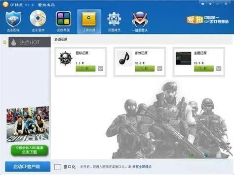cf 单机版 安卓及appium官方下载,实证研究解析说明&amp;7DM1_v4.847