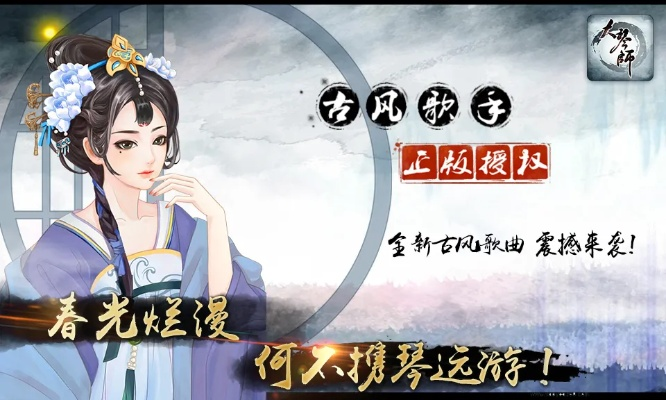 大琴师贰破解版单机版同浮动应用官方下载,科学研究解析说明-免费版1_v8.771