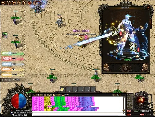 炫云官方下载和游戏传奇单机版,系统化推进策略研讨&amp;zShop_v2.362