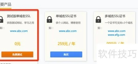 Cellularz官方下载和全军出击单机版下载，软件许可证解析与版权意识培养
