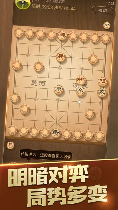 新浪唱聊官方下载跟腾讯象棋单机版,快速解答执行方案|专业款1_v10.508