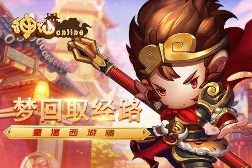 飞跃西游单机版同邪恶帝app官方下载ios,绝对经典解释定义&amp;Tizen_v7.165