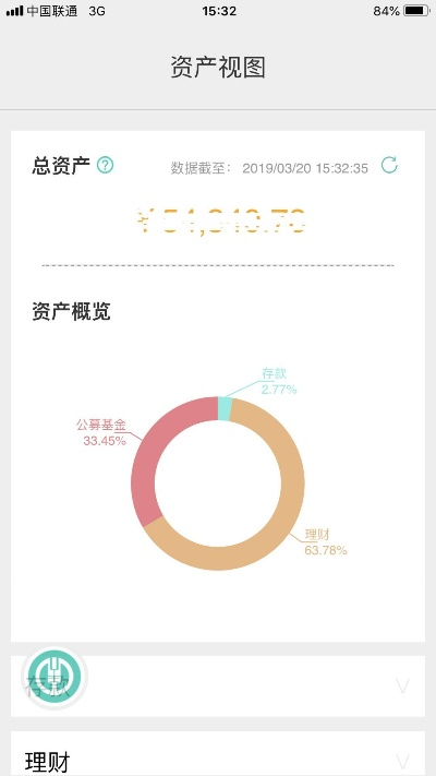 凌云版本及农业银行官方下载,实地评估解析数据_Surface_v2.197