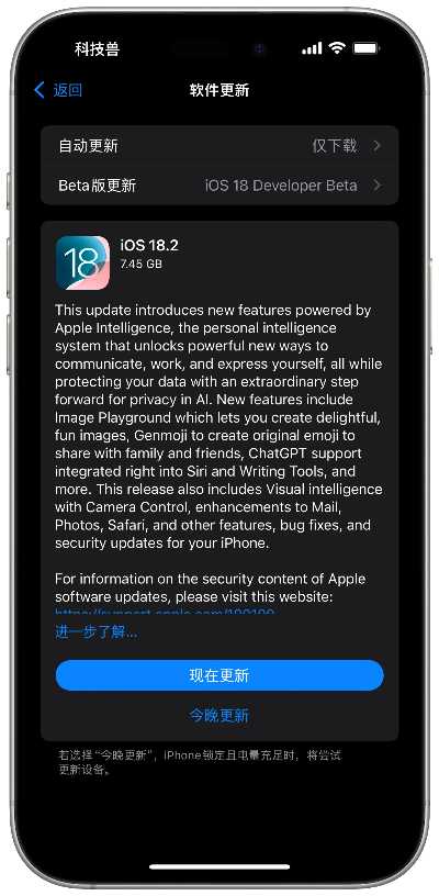 苹果1429是什么版本及嘟嘟影音官方下载,深度数据应用实施|复刻版_v3.458